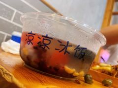 -凉凉冰饭(龙门店)