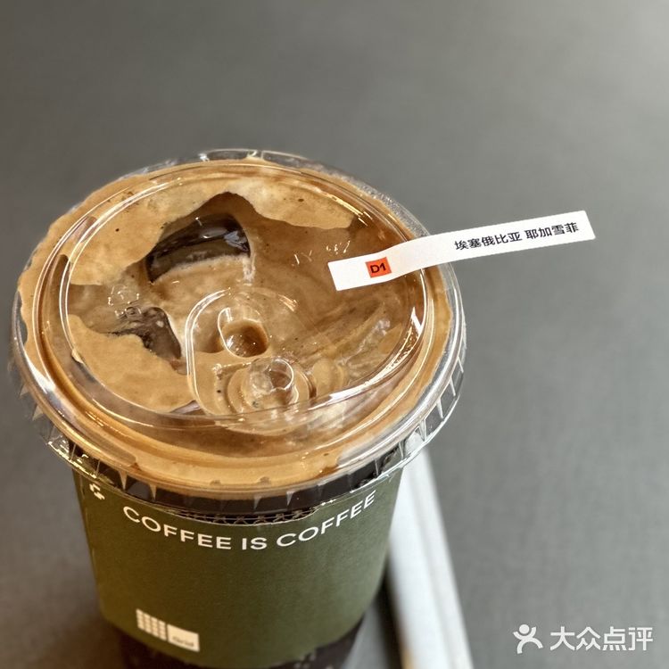 Grid咖啡还不错的