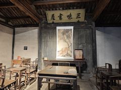 -绍兴鲁迅故里·沈园景区