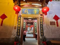 -董府·古宅餐厅