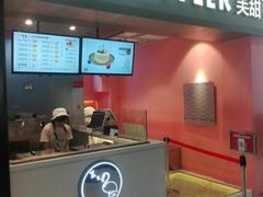 门面-狐狸和向日葵(北京路店)