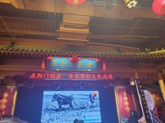 -正阳门饭庄·烤鸭·北京菜(万丰路七里庄店)