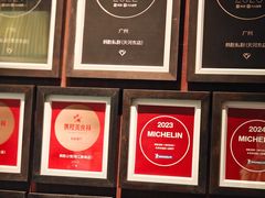 -炳胜私厨(万象前海店)