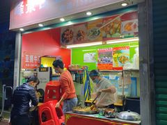 -峰景台亚姨牛杂