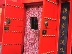 门面-韩师傅老大同刀削面(北苑路店)