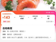 -金鼎香辣诱惑(宁康西路店)