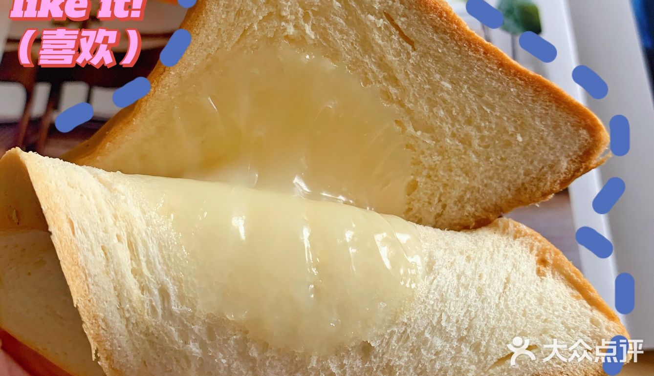 种草🍃这个酸奶吐司面包🈶️点好吃～