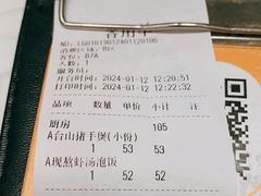 -鹿港小镇(悠唐店)