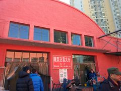 -北京清河镇农副产品交易市场中心