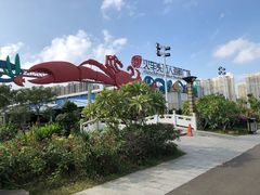 -亚龙湾8号(丁村万人海鲜广场店)