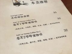 -卷耳咖啡