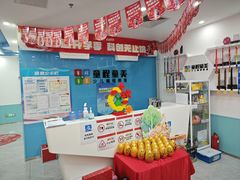 -童程童美·信息学竞赛·机器人编程·少儿编程(万寿路校区)