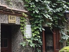 -思南书局(复兴中路店)
