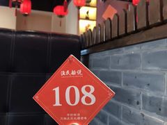 -渔民船说·北塘海鲜·天津菜·海肠捞饭(北塘古镇店)