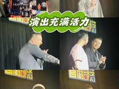 -喜剧部落脱口秀(三里屯工体店)