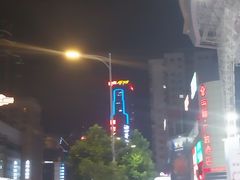 -天娱广场