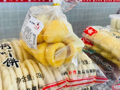 -六味斋(高新店)