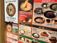 -一兰拉面(铜锣湾店)