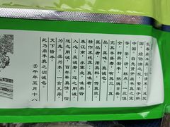 -鼎丰真(重庆路店)