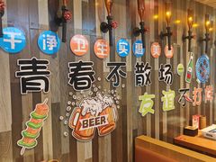 -华府九号海鲜烧烤大排档(龙域店)