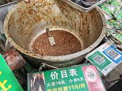 -马文章胖子甑糕(洒金桥店)