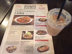菜单-马来西亚美食街