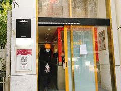 门面-伏小桃(明瓦廊店)