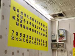 -阿叔鸡蛋仔(燎原路店)