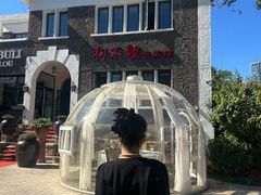 -狗不理(贵宾楼店)