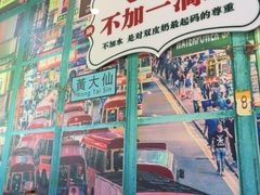 -广信牛奶甜品世家(台东店)