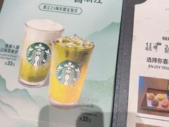 -星巴克臻选(杭州万象城店)