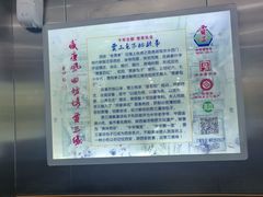 -西安贾三灌汤包·回坊小吃·清真炒菜(北院门总店)