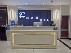 -皙塑美肤·spa