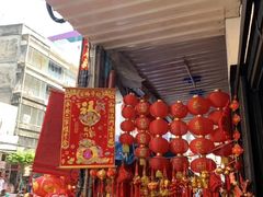 -唐人街(耀华力路)