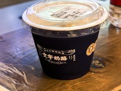 -文宇奶酪店(南锣鼓巷店)
