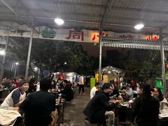 -同心烧烤(总店)