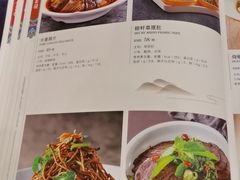 -全聚德(长江路店)