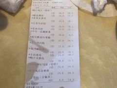 -中华茶楼(龙湖店)