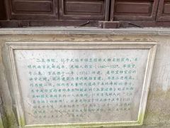 -惠山古镇·寄畅园