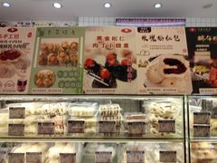 -白玉兰食品甜凤店(合生汇店)