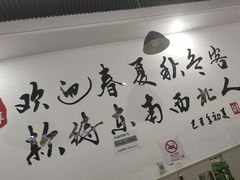 -王記哈尔滨烧烤