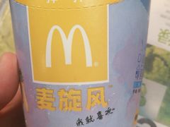 -麦当劳(永泰餐厅)