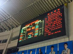 -红山体育馆
