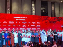 -广州富力丽思卡尔顿酒店