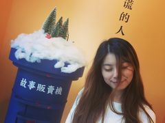 -杯欢制茶(三里屯店)