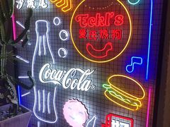 -Eckl’s爱氏热狗(猫街店)