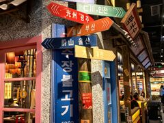 -姜胖胖无限自助烤肉(罗湖宝能店)