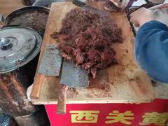 -老西关黄老太牛肉烧饼