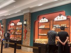 -曹祥泰(解放路店)