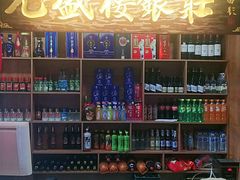 -盛元盛居传统炭火锅(绿园店)